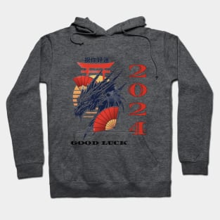 2024 Year of the Dragon and Good Luck Hoodie